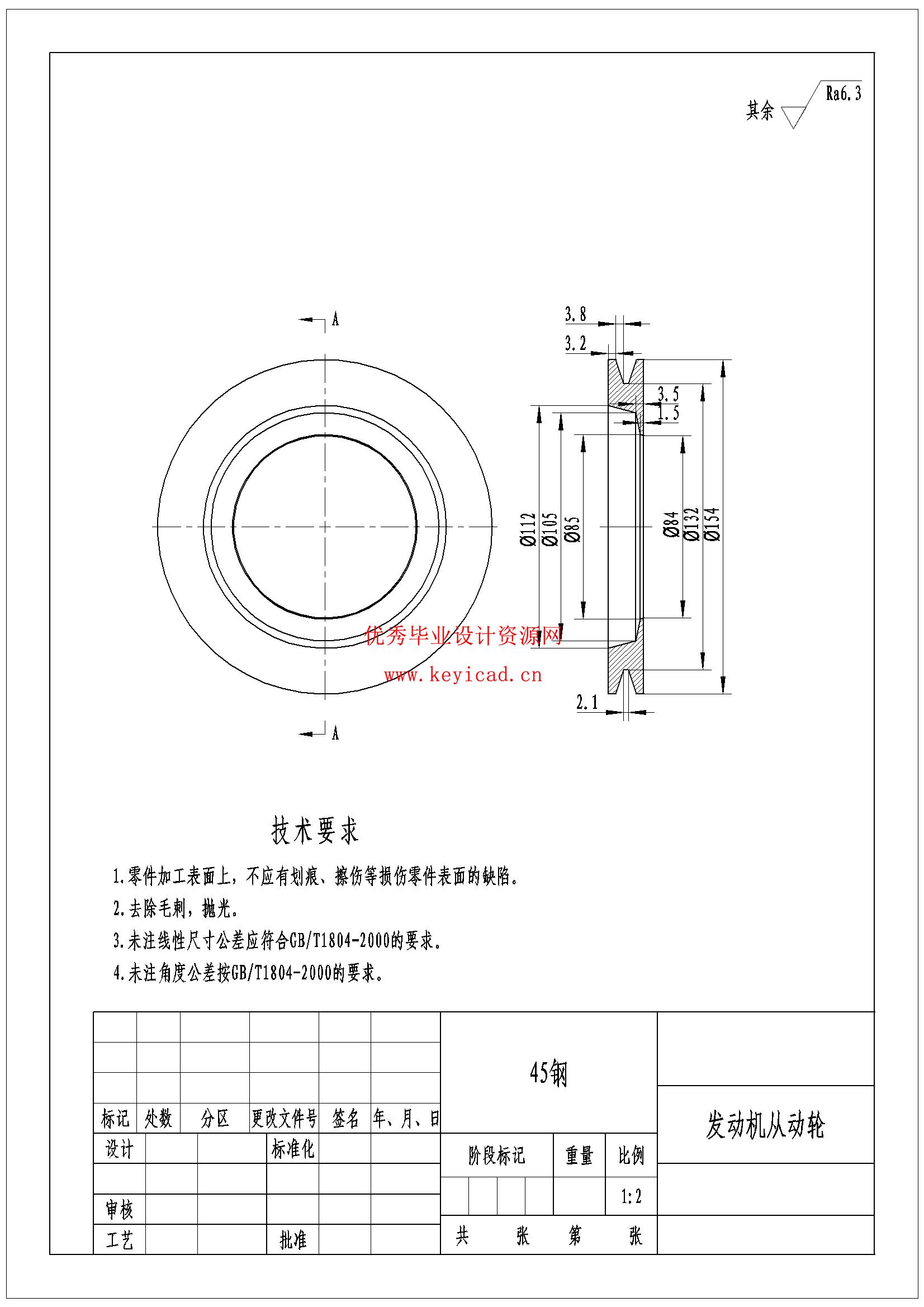 手动割草机设计(附Solidworks模型、CAD图纸、ANSYS分析源文件) 手动割草机设计(附Solidworks模型、CAD图纸、ANSYS分析源文件)