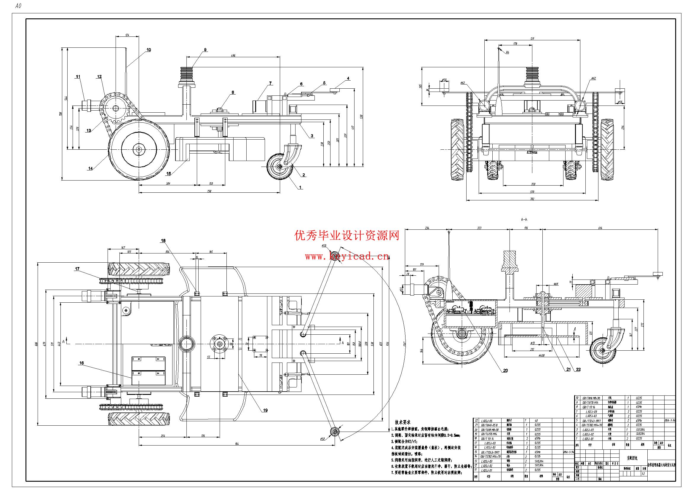 杂草清理机器人结构设计(附Solidworks模型、CAD图纸) 杂草清理机器人结构设计(附Solidworks模型、CAD图纸)