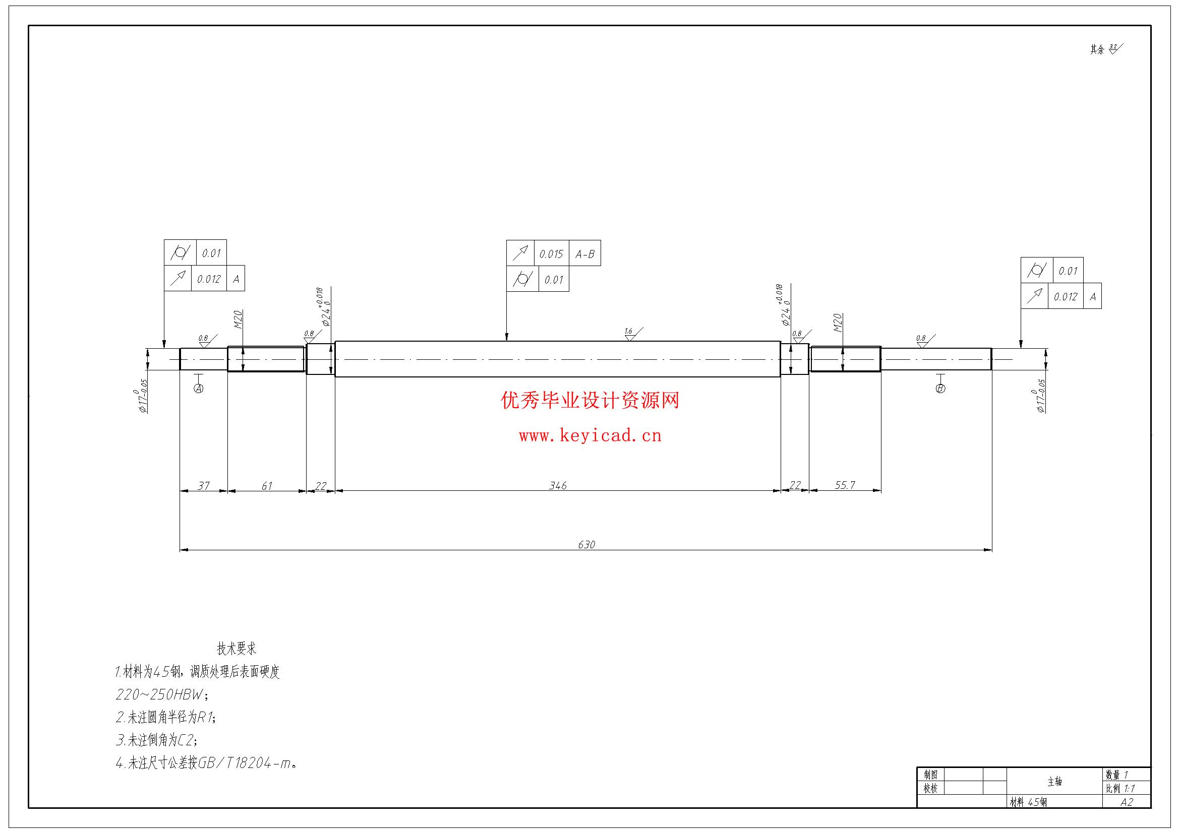 乒乓球捡拾机设计(附文献综述、Solidworks模型、CAD图纸) 乒乓球捡拾机设计(附文献综述、Solidworks模型、CAD图纸)