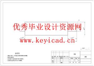 全自动旋转装载搬运机的结构设计(附开题报告、Solidworks模型、CAD图纸) 全自动旋转装载搬运机的结构设计(附开题报告、Solidworks模型、CAD图纸)