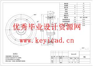 全自动旋转装载搬运机的结构设计(附开题报告、Solidworks模型、CAD图纸) 全自动旋转装载搬运机的结构设计(附开题报告、Solidworks模型、CAD图纸)