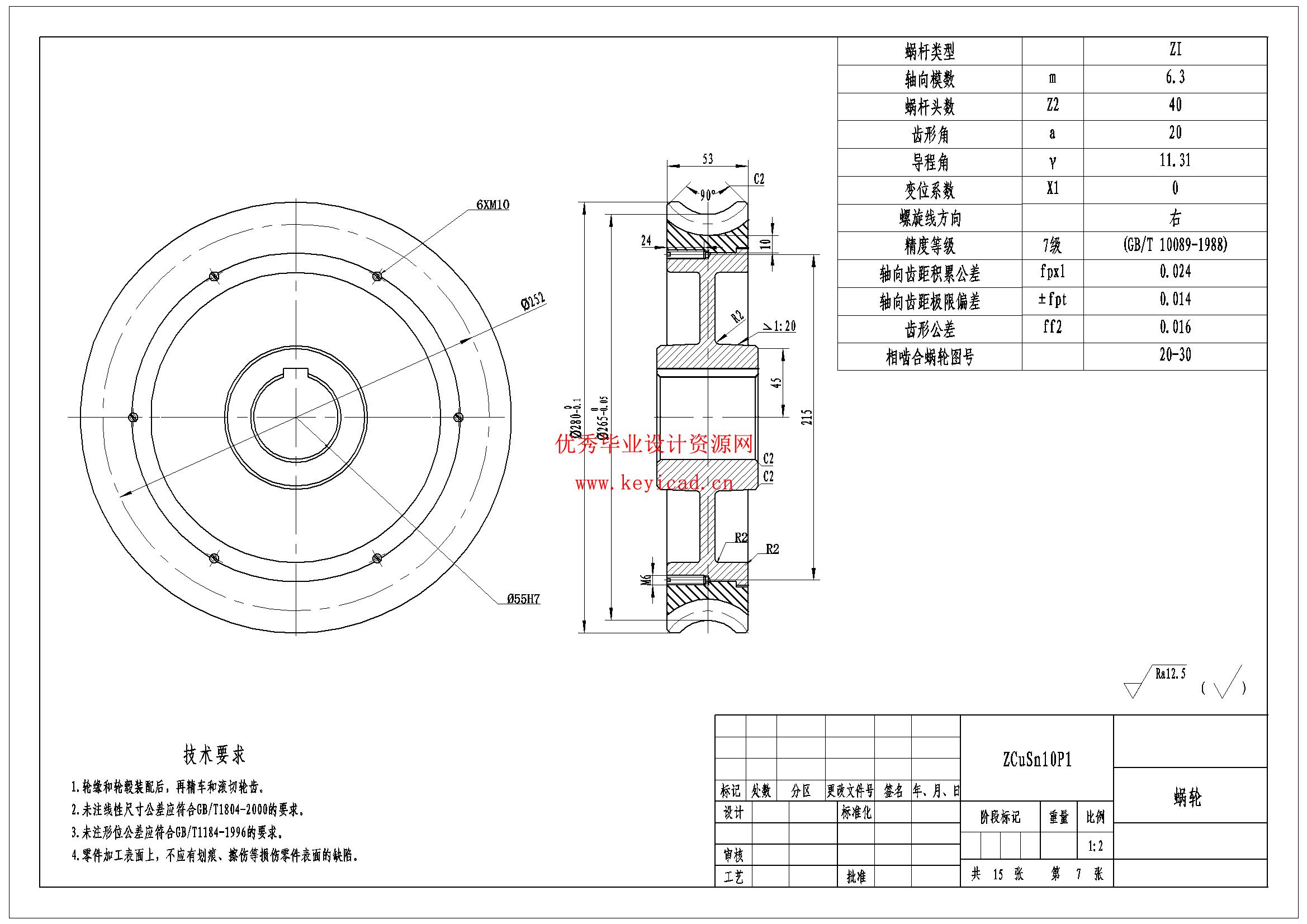 全自动旋转装载搬运机的结构设计(附开题报告、Solidworks模型、CAD图纸) 全自动旋转装载搬运机的结构设计(附开题报告、Solidworks模型、CAD图纸)