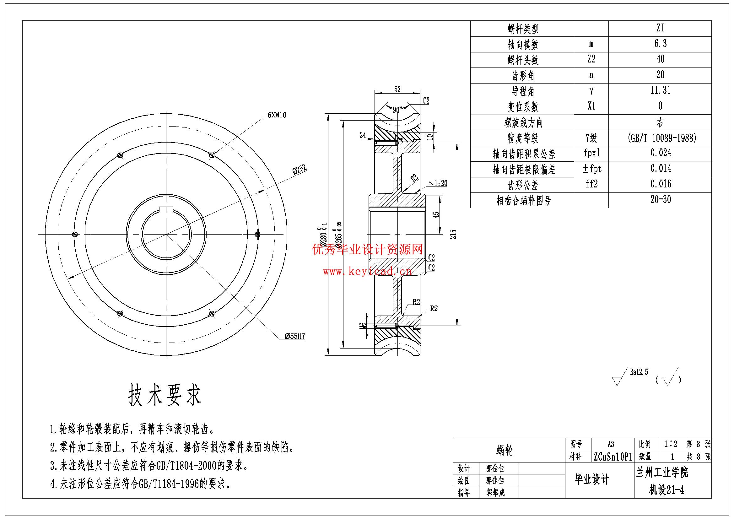 专用多轴半自动钻床的设计—机械进给(附Solidworks模型、CAD图纸) 专用多轴半自动钻床的设计—机械进给(附Solidworks模型、CAD图纸)