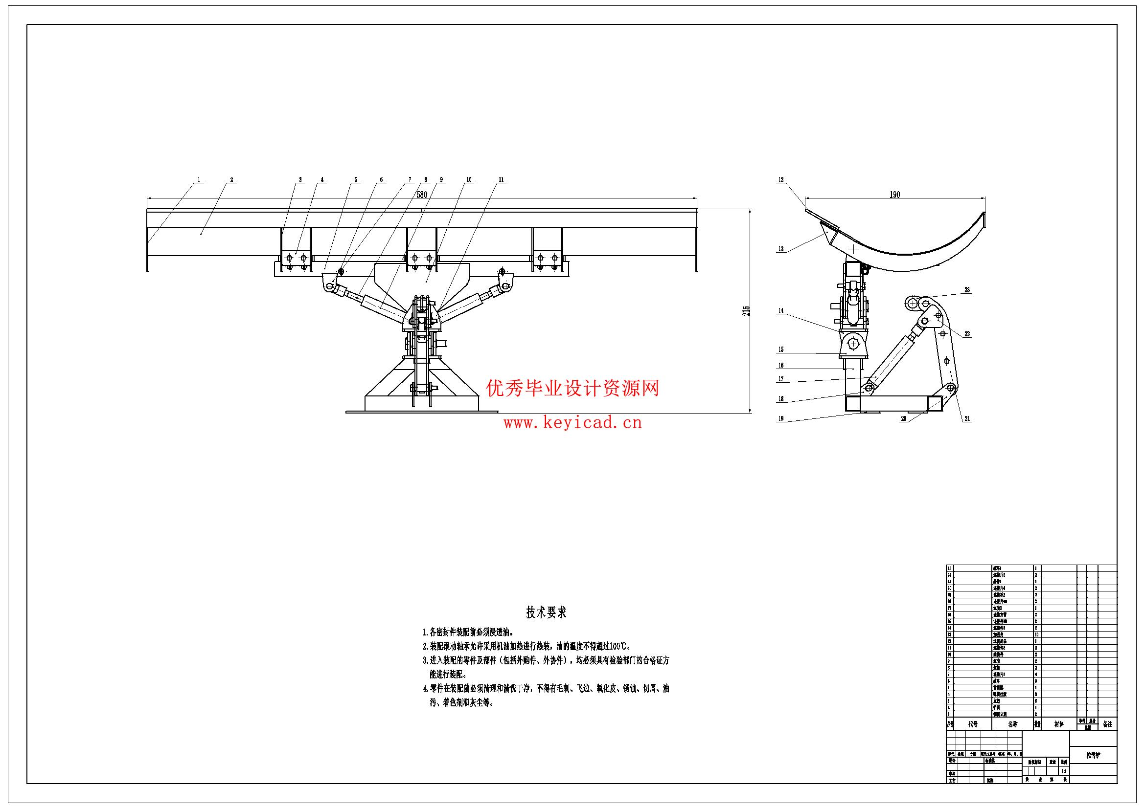短时强降雨天气下道路排水口清理机器人的设计(附Solidworks模型、CAD图纸) 短时强降雨天气下道路排水口清理机器人的设计(附Solidworks模型、CAD图纸)