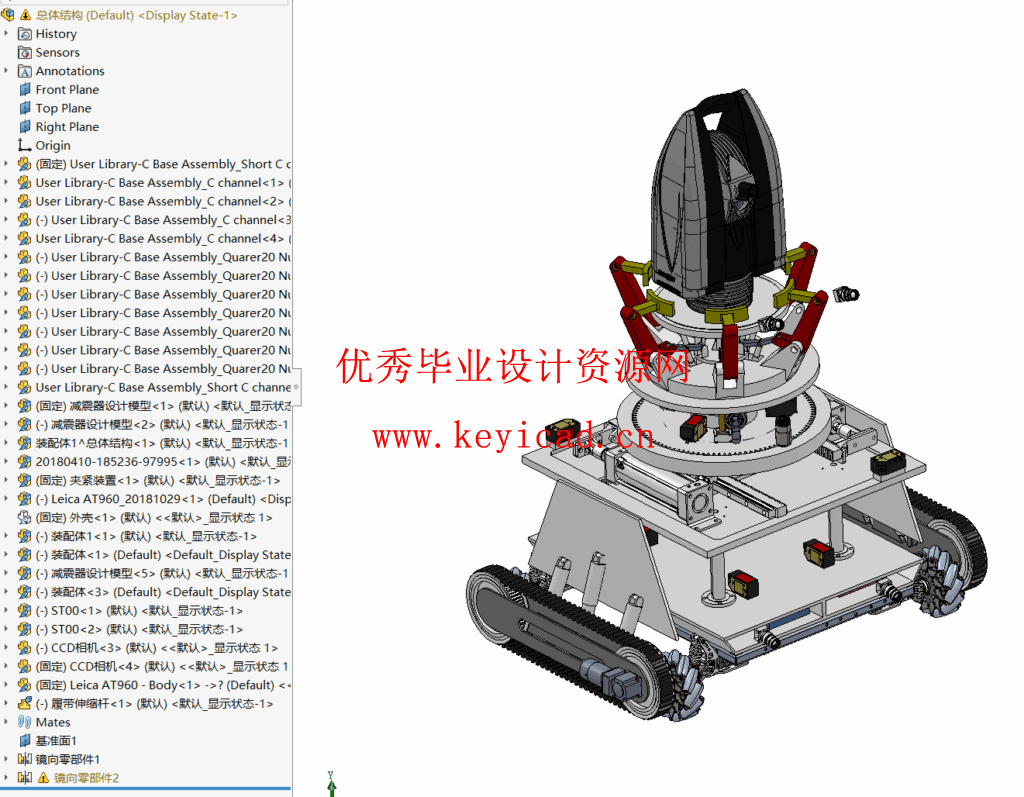 一种面向船舶分段对位的自动转站测量装置设计(附Solidworks模型、CAD图纸) 一种面向船舶分段对位的自动转站测量装置设计(附Solidworks模型、CAD图纸)