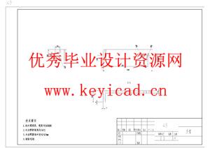 杂草清理机器人结构设计(附Solidworks模型、CAD图纸) 杂草清理机器人结构设计(附Solidworks模型、CAD图纸)