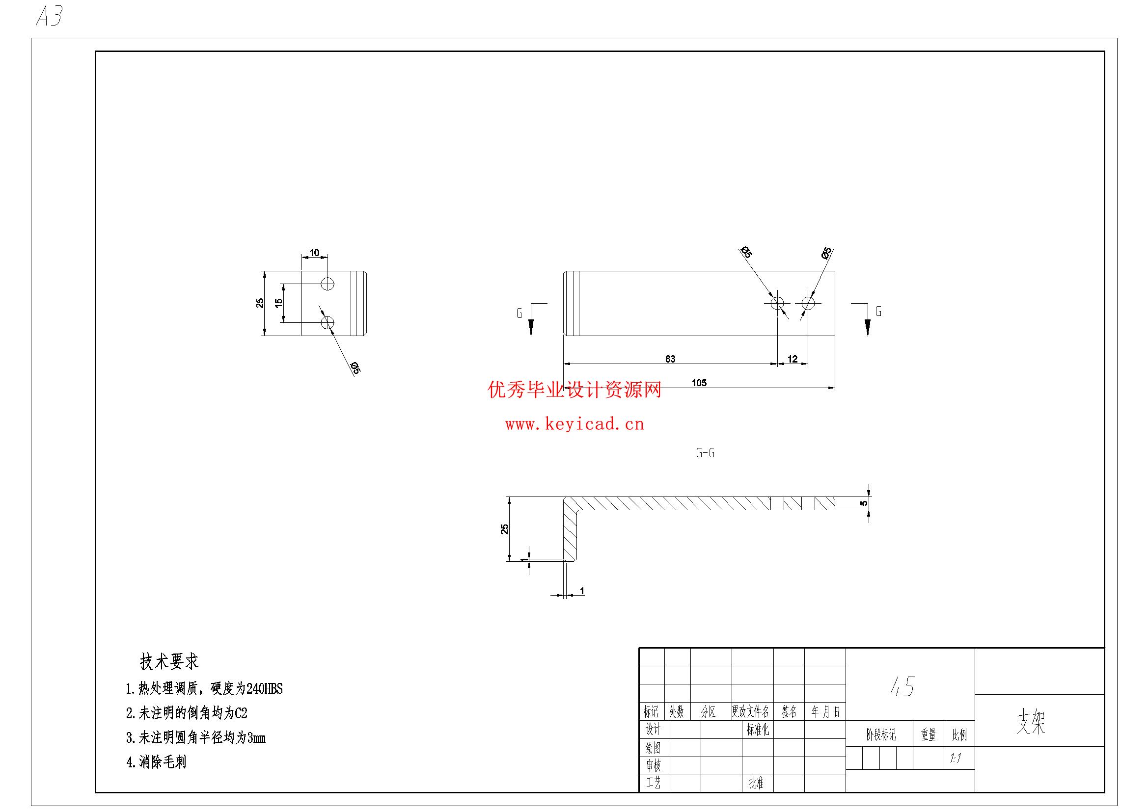 杂草清理机器人结构设计(附Solidworks模型、CAD图纸) 杂草清理机器人结构设计(附Solidworks模型、CAD图纸)