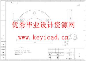 面向船舶分段对位的分体式装置设计(附Solidworks模型、CAD图纸) 面向船舶分段对位的分体式装置设计(附Solidworks模型、CAD图纸)