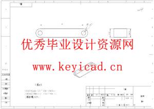 一种面向船舶分段对位的自动转站测量装置设计(附Solidworks模型、CAD图纸) 一种面向船舶分段对位的自动转站测量装置设计(附Solidworks模型、CAD图纸)