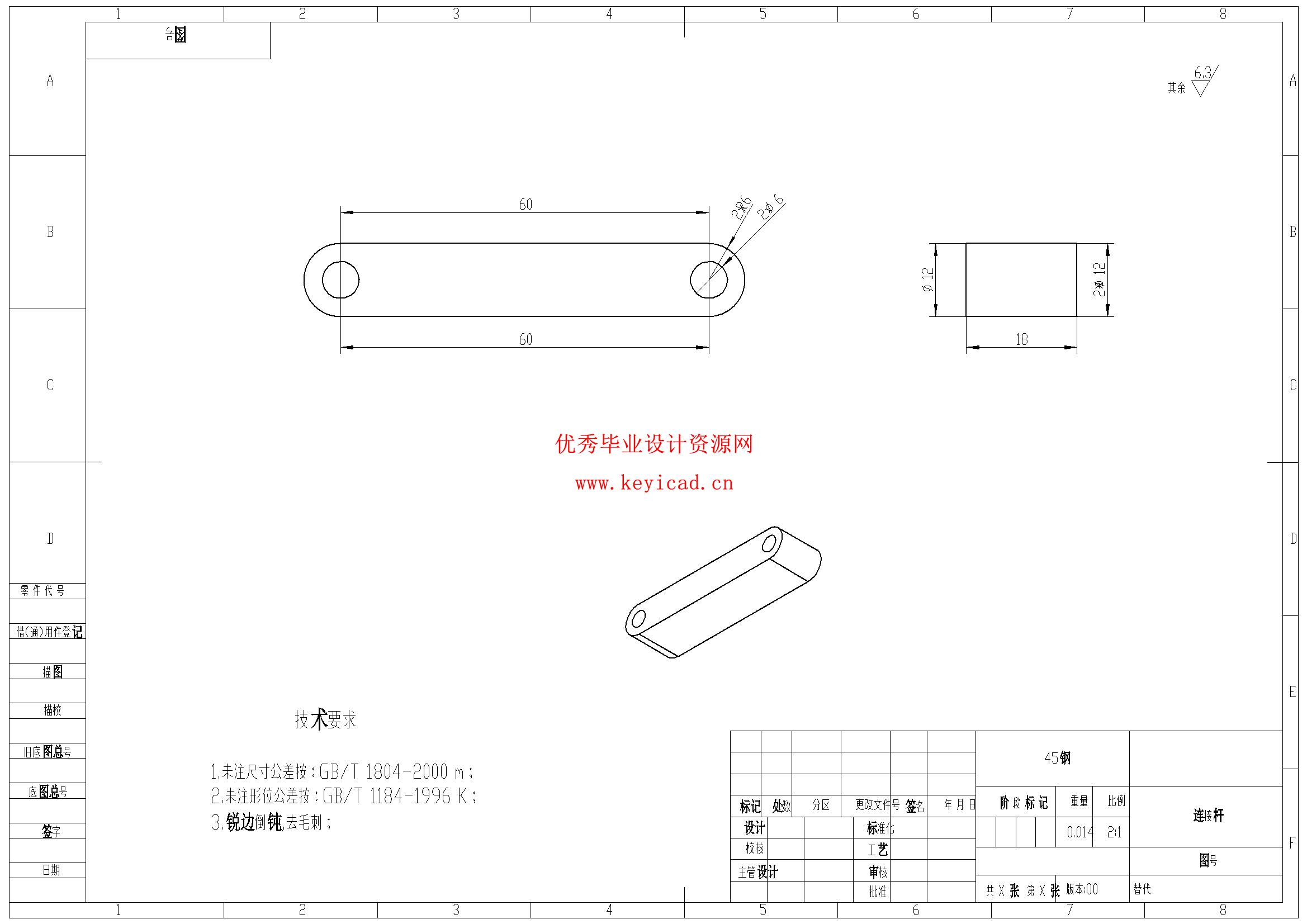一种面向船舶分段对位的自动转站测量装置设计(附Solidworks模型、CAD图纸) 一种面向船舶分段对位的自动转站测量装置设计(附Solidworks模型、CAD图纸)