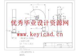乒乓球捡拾机设计(附文献综述、Solidworks模型、CAD图纸) 乒乓球捡拾机设计(附文献综述、Solidworks模型、CAD图纸)