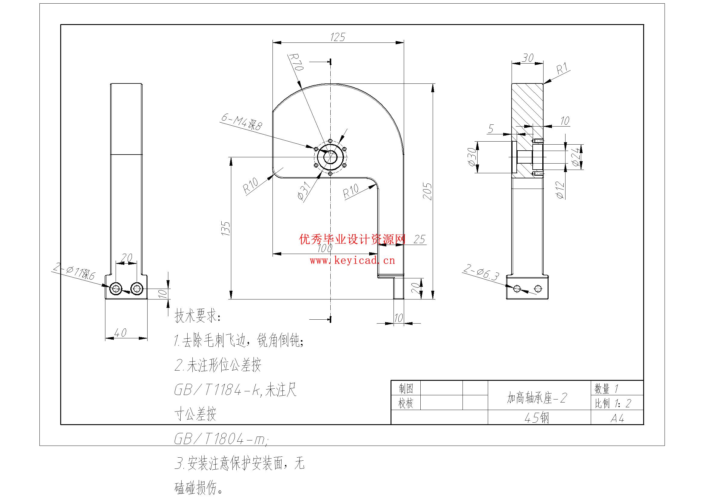乒乓球捡拾机设计(附文献综述、Solidworks模型、CAD图纸) 乒乓球捡拾机设计(附文献综述、Solidworks模型、CAD图纸)