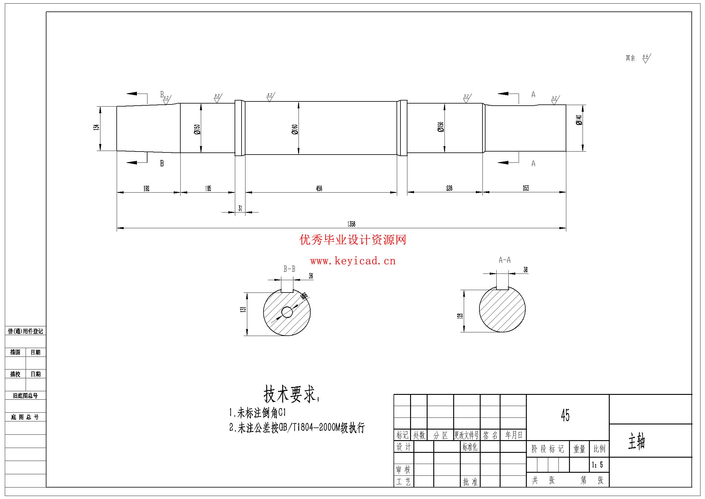 立轴式冲击破碎机设计(附开题报告、PLC程序、Solidworks模型、CAD图纸) 立轴式冲击破碎机设计(附开题报告、PLC程序、Solidworks模型、CAD图纸)