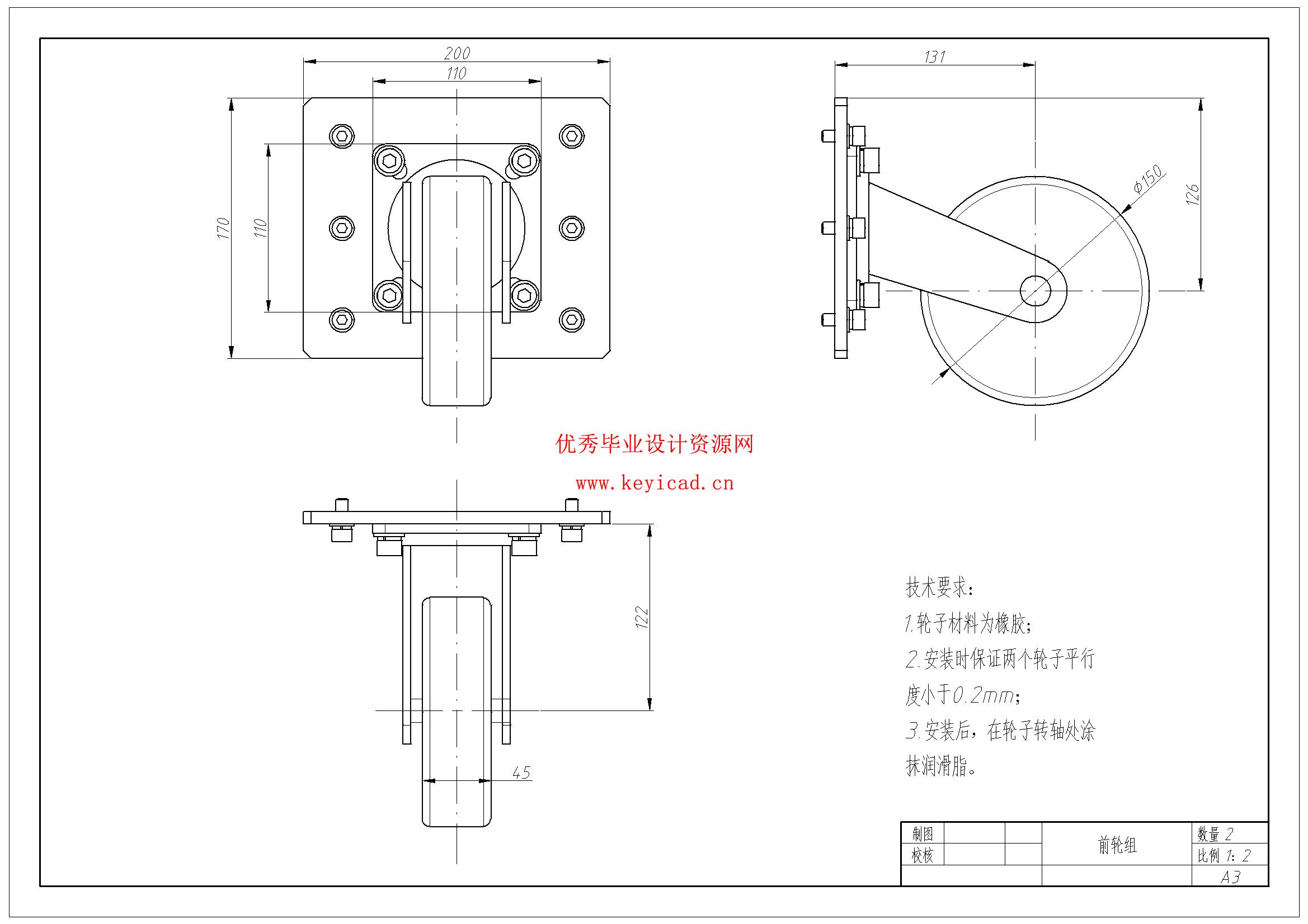 乒乓球捡拾机设计(附文献综述、Solidworks模型、CAD图纸) 乒乓球捡拾机设计(附文献综述、Solidworks模型、CAD图纸)