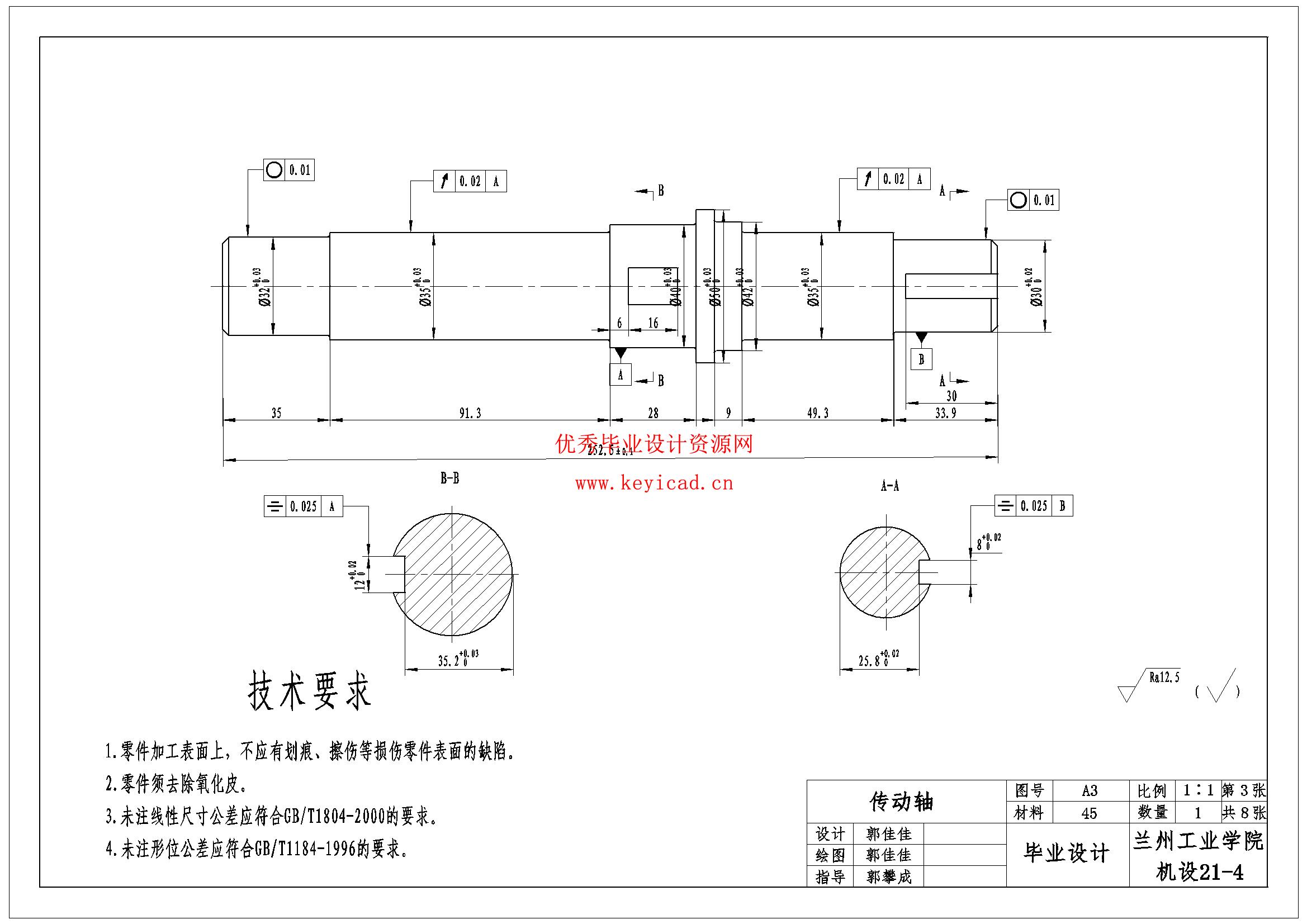 专用多轴半自动钻床的设计—机械进给(附Solidworks模型、CAD图纸) 专用多轴半自动钻床的设计—机械进给(附Solidworks模型、CAD图纸)