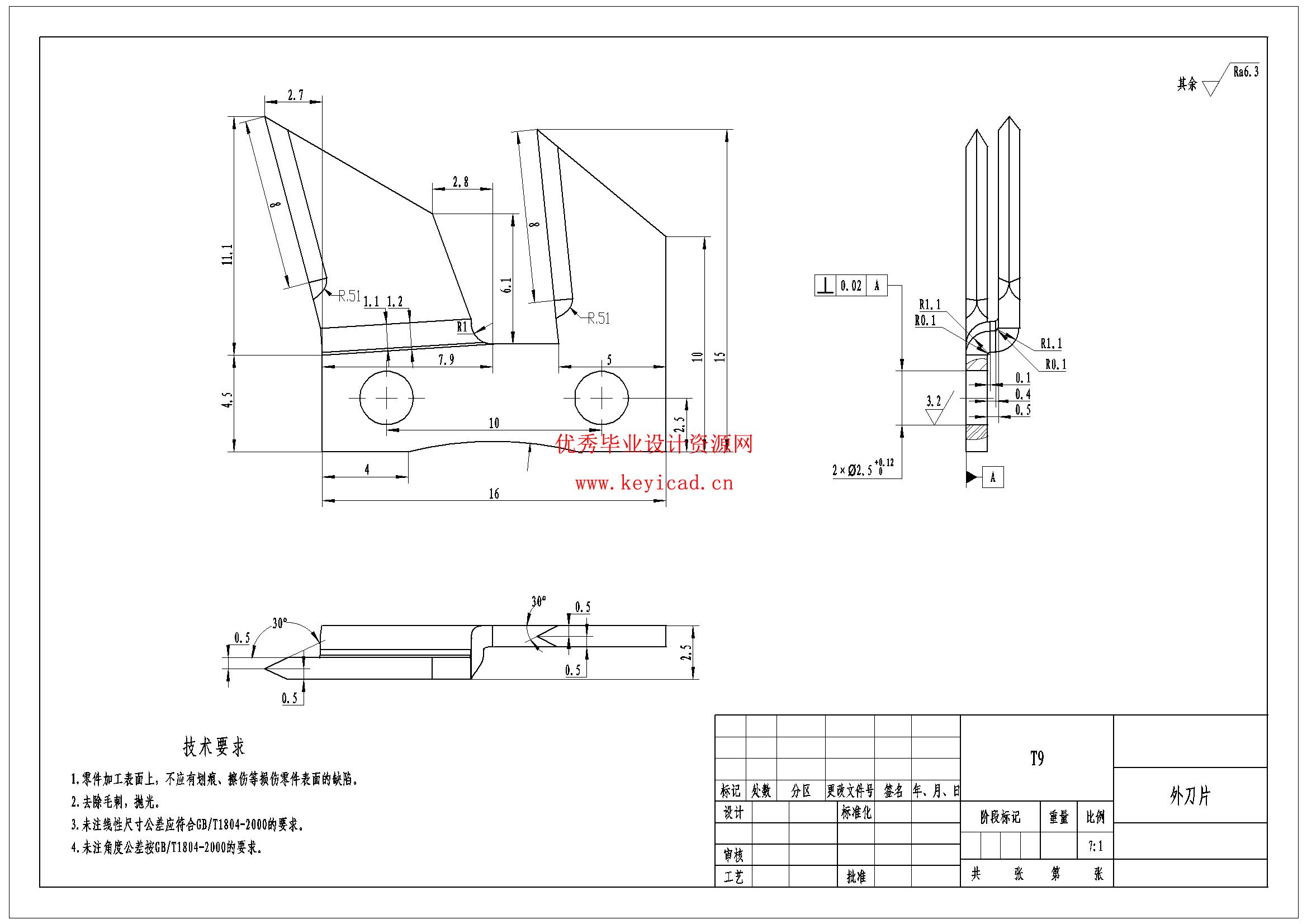 手动割草机设计(附Solidworks模型、CAD图纸、ANSYS分析源文件) 手动割草机设计(附Solidworks模型、CAD图纸、ANSYS分析源文件)