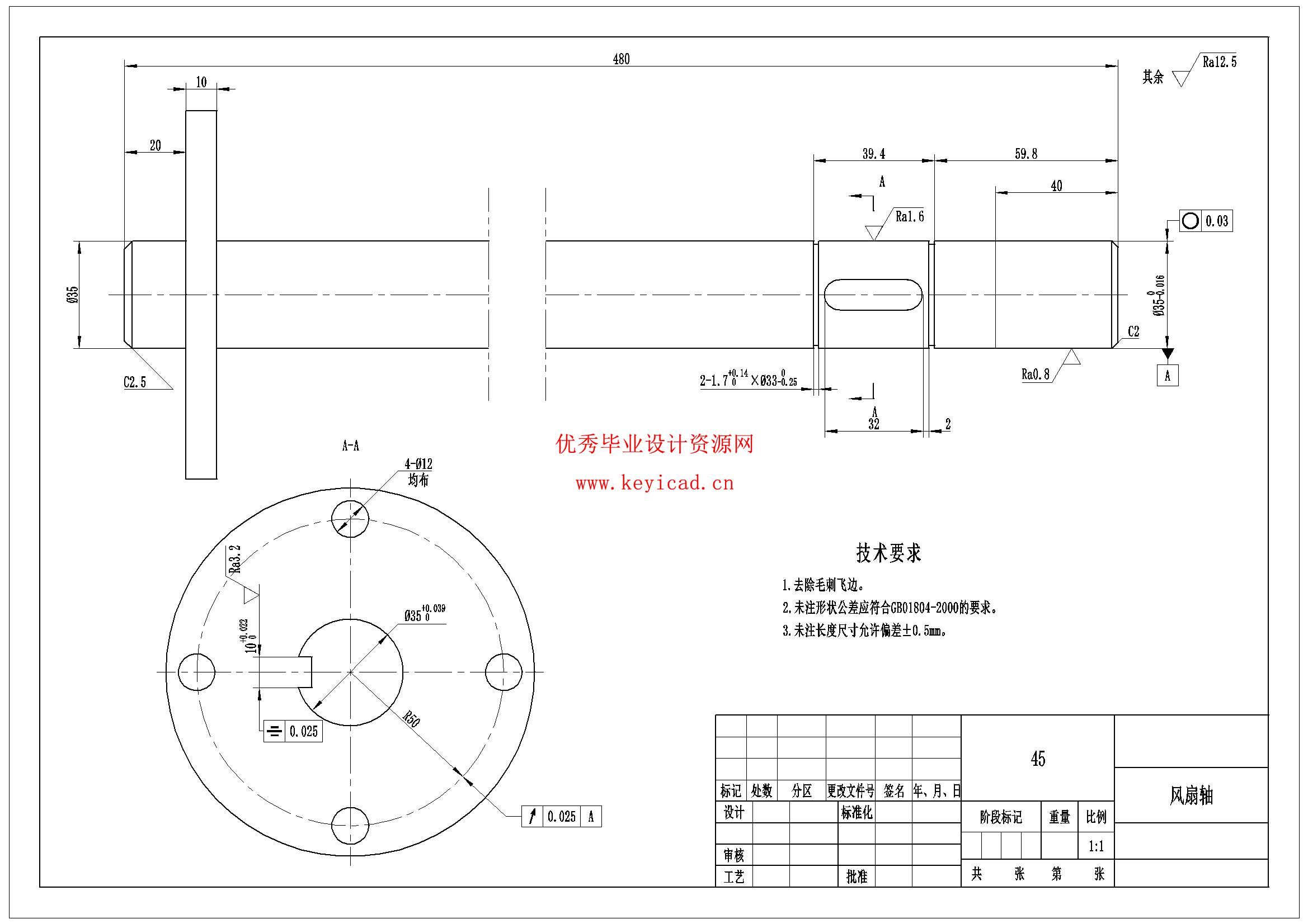苹果园喷药机器人的结构设计(附proteus仿真、Solidworks模型、CAD图纸) 苹果园喷药机器人的结构设计(附proteus仿真、Solidworks模型、CAD图纸)