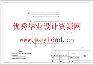全自动旋转装载搬运机的结构设计(附开题报告、Solidworks模型、CAD图纸) 全自动旋转装载搬运机的结构设计(附开题报告、Solidworks模型、CAD图纸)