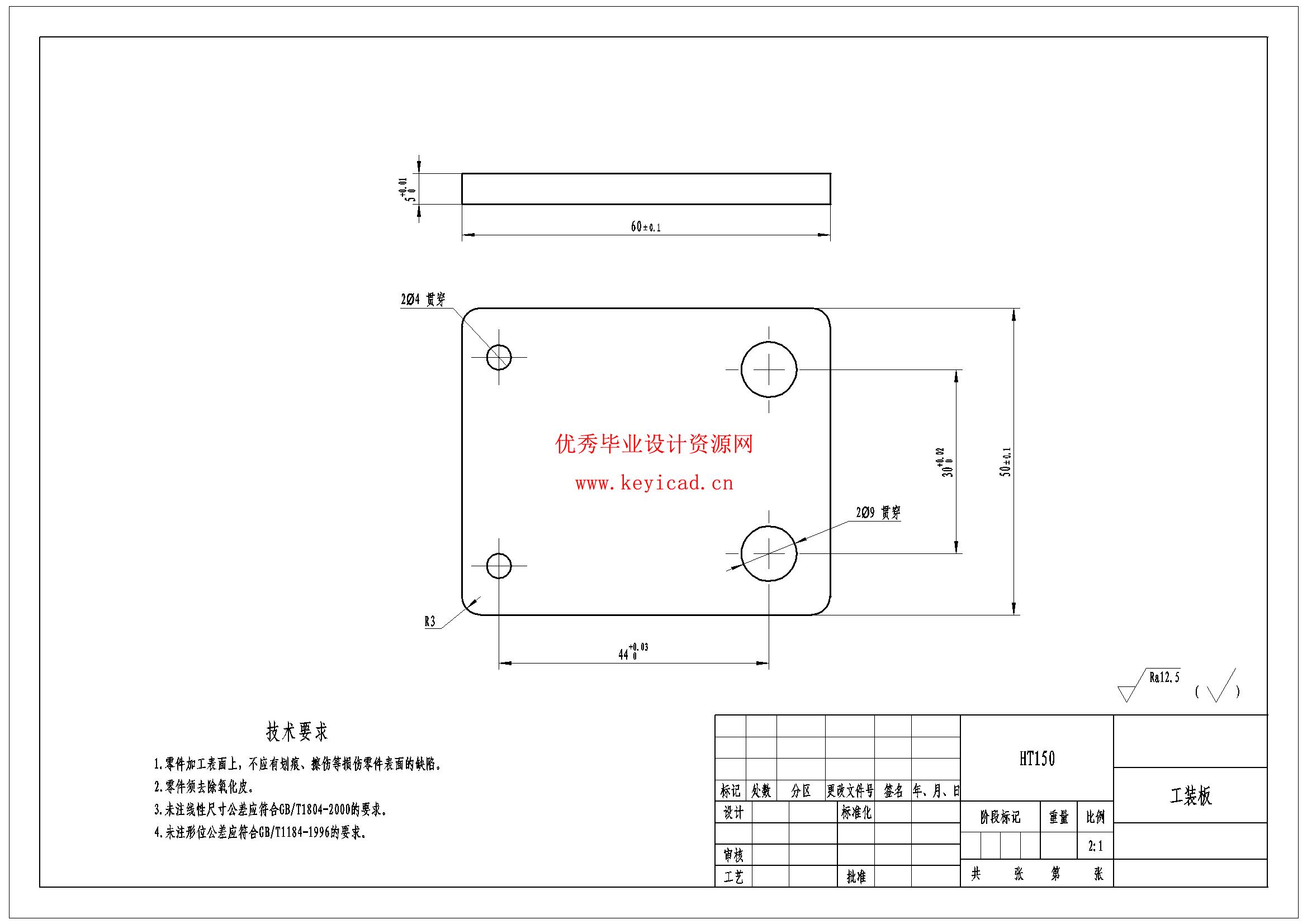 全自动旋转装载搬运机的结构设计(附开题报告、Solidworks模型、CAD图纸) 全自动旋转装载搬运机的结构设计(附开题报告、Solidworks模型、CAD图纸)