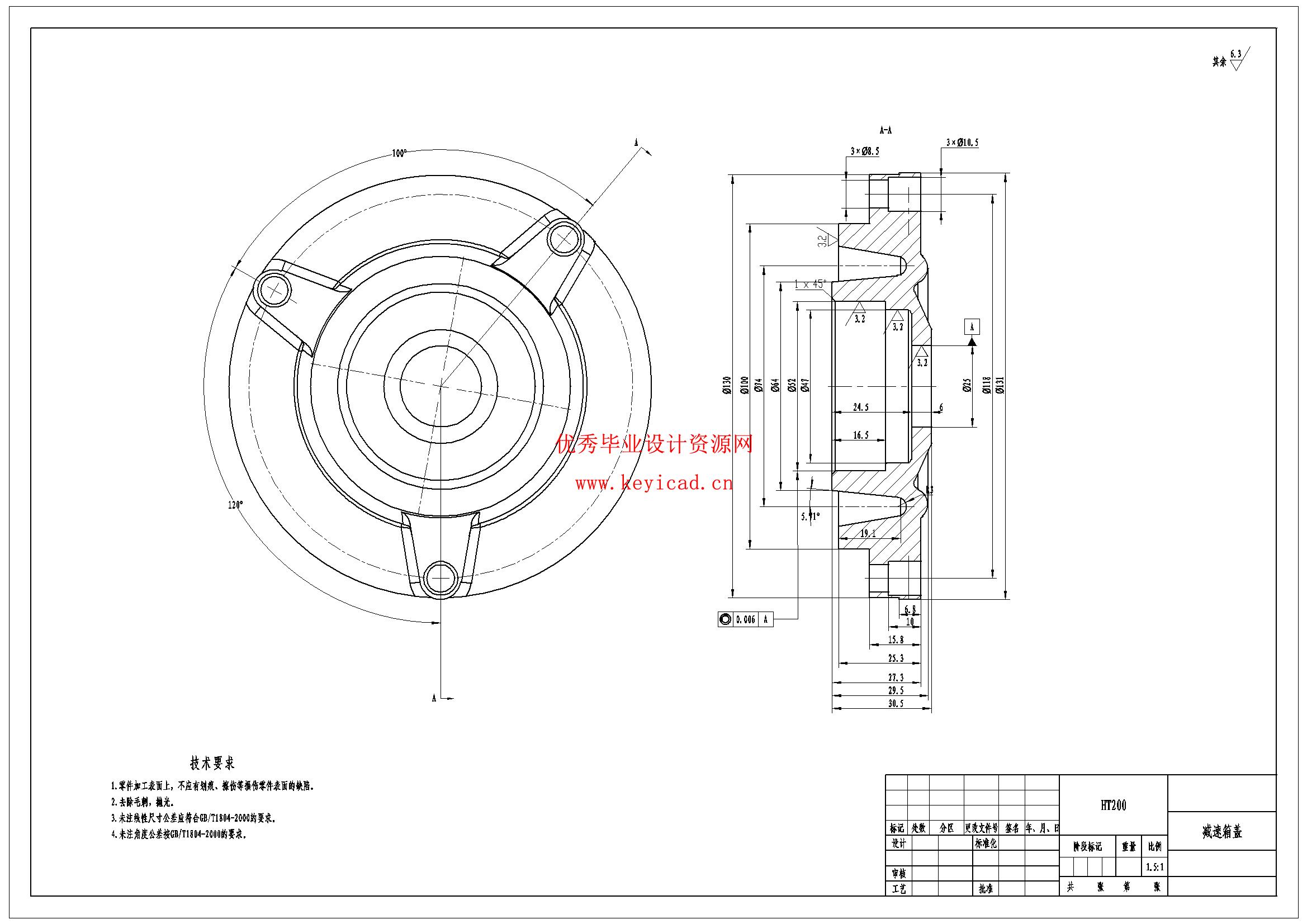 手动割草机设计(附Solidworks模型、CAD图纸、ANSYS分析源文件) 手动割草机设计(附Solidworks模型、CAD图纸、ANSYS分析源文件)