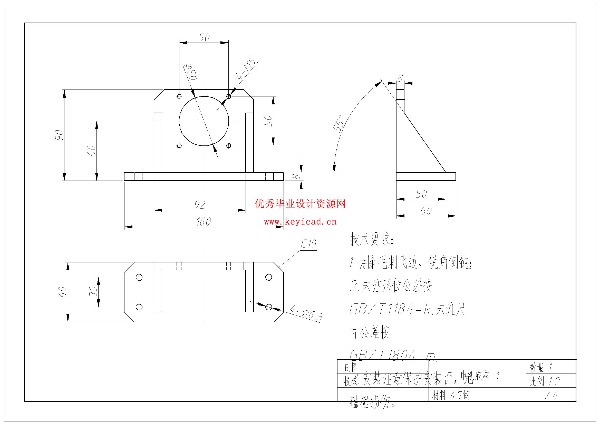 乒乓球捡拾机设计(附文献综述、Solidworks模型、CAD图纸) 乒乓球捡拾机设计(附文献综述、Solidworks模型、CAD图纸)