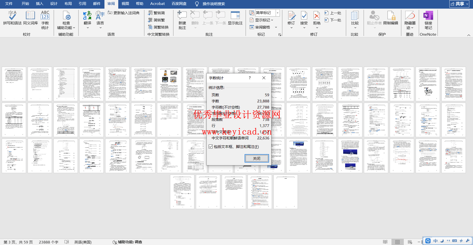 轮式移动机器人焊接工作站的设计与控制(附Solidworks模型、CAD图纸) 轮式移动机器人焊接工作站的设计与控制(附Solidworks模型、CAD图纸)