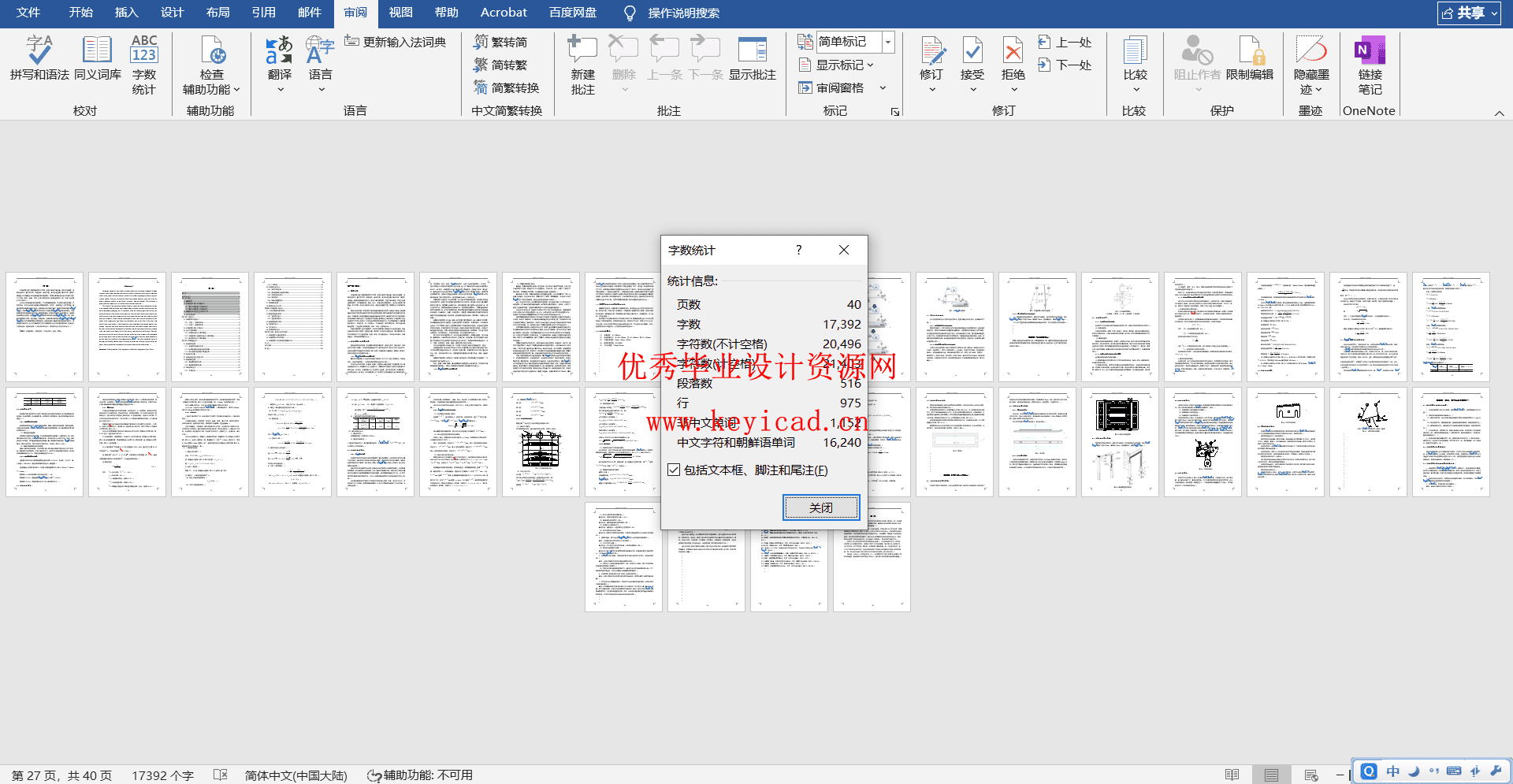 纸箱胶带封箱机器人设计(附Solidworks模型、CAD图纸) 纸箱胶带封箱机器人设计(附Solidworks模型、CAD图纸)