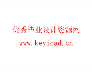 绞肉机结构设计(附Solidworks模型、CAD图纸) 绞肉机结构设计(附Solidworks模型、CAD图纸)