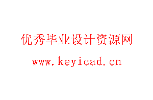 绞肉机结构设计(附Solidworks模型、CAD图纸) 绞肉机结构设计(附Solidworks模型、CAD图纸)