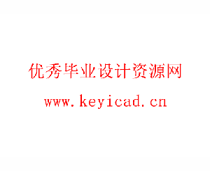 绞肉机结构设计(附Solidworks模型、CAD图纸) 绞肉机结构设计(附Solidworks模型、CAD图纸)