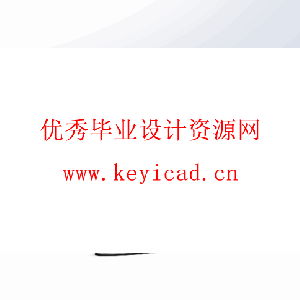 超高能静电吸盘设计（计算说明书、三维模型、CAD图纸）