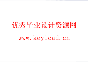 智能仓储机器人设计(附Solidworks模型、CAD图纸) 智能仓储机器人设计(附Solidworks模型、CAD图纸)