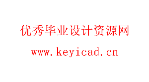 海上风机安装塔柱高空吊装平台设计(附有限元分析、Solidworks模型、CAD图纸) 海上风机安装塔柱高空吊装平台设计(附有限元分析、Solidworks模型、CAD图纸)