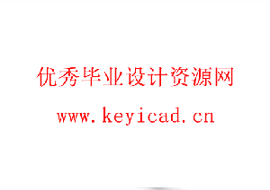水域救援无人机飞行装置的设计(附Solidworks模型、CAD图纸) 水域救援无人机飞行装置的设计(附Solidworks模型、CAD图纸)