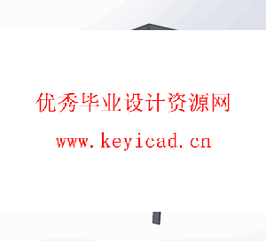 玉米脱粒机设计(附外文翻译、Solidworks模型、CAD图纸) 玉米脱粒机设计(附外文翻译、Solidworks模型、CAD图纸)