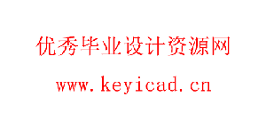 液压机自动上料装置设计(附Solidworks模型、CAD图纸) 液压机自动上料装置设计(附Solidworks模型、CAD图纸)