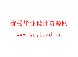 混合粉末成型机设计(附Solidworks模型、CAD图纸) 混合粉末成型机设计(附Solidworks模型、CAD图纸)