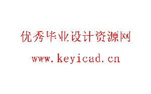 石材破碎机的设计(附开题报告、文献综述、Solidworks模型、CAD图纸) 石材破碎机的设计(附开题报告、文献综述、Solidworks模型、CAD图纸)
