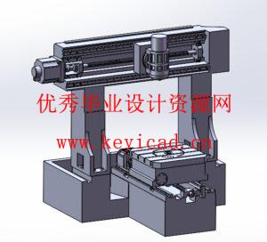 全自动玻璃打孔机X向机构设计(附Solidworks模型、CAD图纸) 全自动玻璃打孔机X向机构设计(附Solidworks模型、CAD图纸)