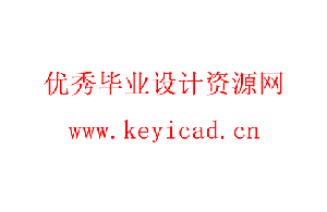 易拉罐压包机设计(附开题报告、Solidworks模型、CAD图纸) 易拉罐压包机设计(附开题报告、Solidworks模型、CAD图纸)