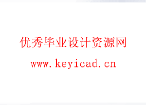 富贵竹剥叶装置设计(附ANSYS仿真、Solidworks模型、CAD图纸) 富贵竹剥叶装置设计(附ANSYS仿真、Solidworks模型、CAD图纸)