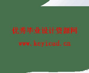 高地三维应力液压伺服装置设计（附Solidworks模型、CAD图纸）