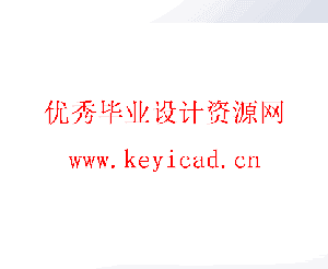 高地三维应力液压伺服装置设计(附Solidworks模型、CAD图纸) 高地三维应力液压伺服装置设计(附Solidworks模型、CAD图纸)