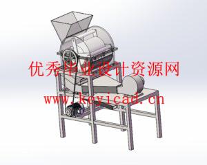花生脱壳机结构设计(附Solidworks模型、CAD图纸) 花生脱壳机结构设计(附Solidworks模型、CAD图纸)