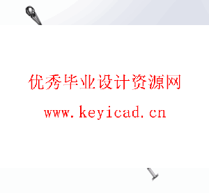 苹果采摘机械手设计(附Solidworks模型、CAD图纸、动画演示) 苹果采摘机械手设计(附Solidworks模型、CAD图纸、动画演示)
