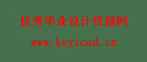 智能电批的结构方案的研究与实现（附Solidworks模型、CAD图纸）