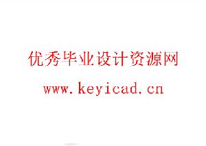 水域救援无人机飞行装置的设计(附Solidworks模型、CAD图纸) 水域救援无人机飞行装置的设计(附Solidworks模型、CAD图纸)