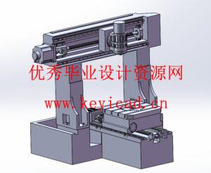 全自动玻璃打孔机X向机构设计(附Solidworks模型、CAD图纸) 全自动玻璃打孔机X向机构设计(附Solidworks模型、CAD图纸)