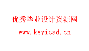 立体仓库式AGV小车底盘结构设计与仿真分析(附Solidworks模型、CAD图纸) 立体仓库式AGV小车底盘结构设计与仿真分析(附Solidworks模型、CAD图纸)