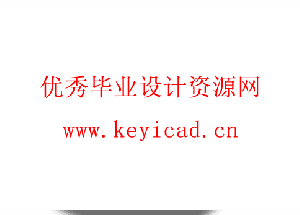 立体仓库式AGV小车旋转移载单元结构设计(附Solidworks模型、CAD图纸) 立体仓库式AGV小车旋转移载单元结构设计(附Solidworks模型、CAD图纸)